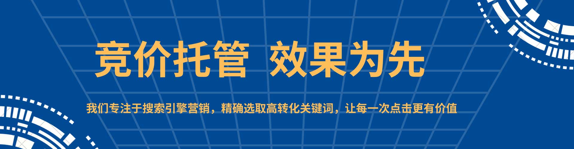 定远信息流优化