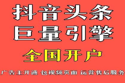 百度竞价代运营公司助力中小企业实现精准营销
