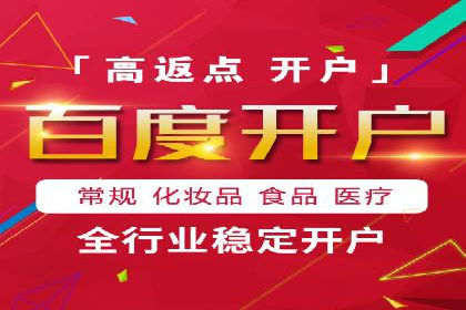 某品牌SEM广告投放的优化过程与效果