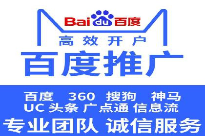百度推广策略分享：实战案例