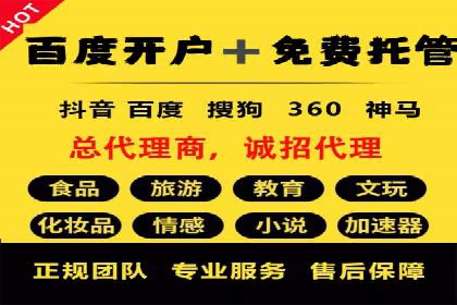 某企业SEM投放全流程案例详解