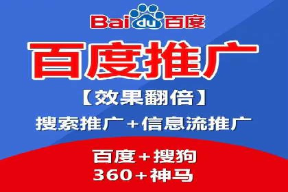 搜索引擎营销（SEM）在电商行业的投放策略案例