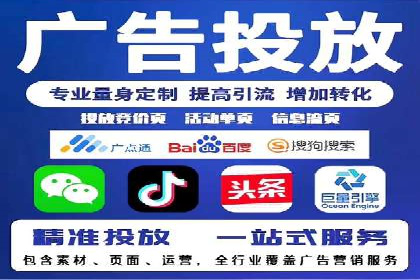 百度推广运营实战经验分享：案例解析与策略
